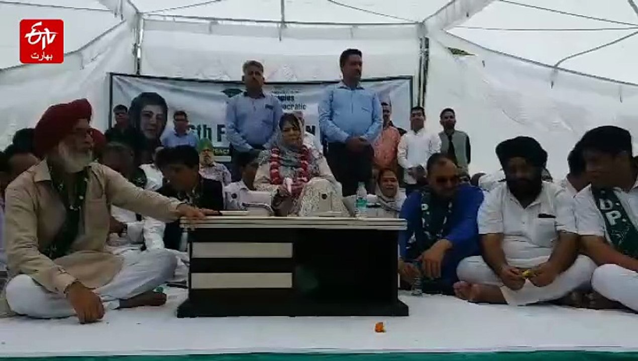 مفتی سعید نے امن بحالی کے لیے کانگریس ترک کرکے پی ڈی پی کی بنیاد رکھی: محبوبہ مفتی