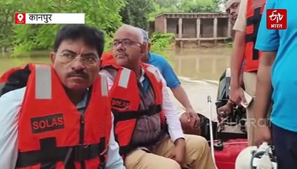 घाटमपुर के बाढ़ ग्रस्त इलाकों में पहुंचे डीएम और सीएमओ, ग्रामीणों से की बात, जानें हालात