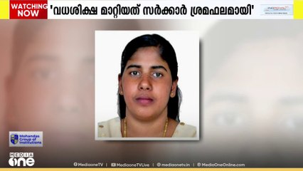 നിമിഷപ്രിയ കേസിൽ സർക്കാർ സാധ്യമായ എല്ലാ സഹായവും ചെയ്യുന്നുണ്ടെന്ന് വിദേശകാര്യമന്ത്രാലയം