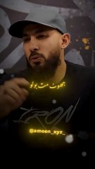 Wo boly ga Dekho Molvi mat bano.