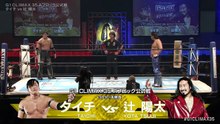 Taichi vs. Yota Tsuji - G1 Climax 2025 Block A Match: NJPW G1 Climax 35 Day 9 (8/1/2025)