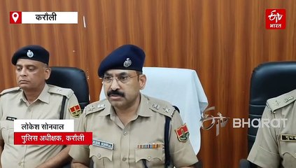 9 साल की बालिका से 10वीं के छात्र ने किया दुष्कर्म, पुलिस ने आरोपी को किया डिटेन