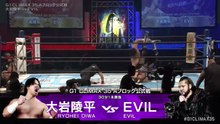 EVIL vs. Ryohei Oiwa - G1 Climax 2025 Block A Match: NJPW G1 Climax 35 Day 9 (8/1/2025)