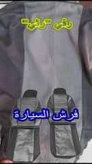 Repairing torn or burnt car seat upholstery and returning it to its original condition on my channel.