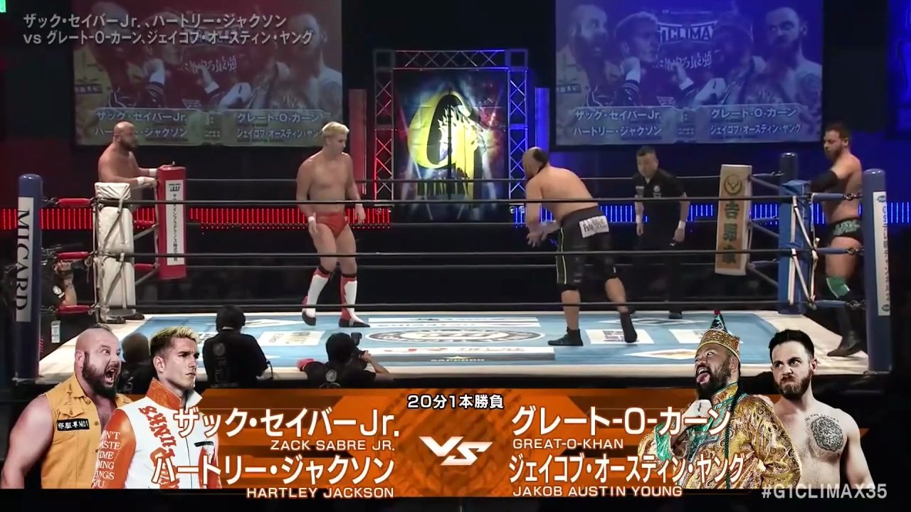 Great-O-Khan & Jakob Austin Young vs. Hartley Jackson & Zack Sabre Jr.: NJPW G1 Climax 35 Day 9 (8/1/2025)