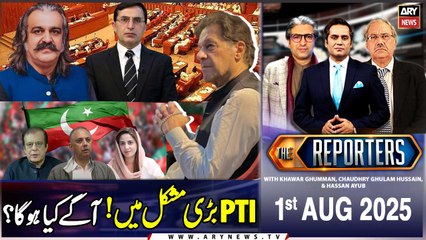 The Reporters | Khawar Ghumman, Chaudhry Ghulam Hussain & Hassan Ayub | ARY News | 1st AUG 2025