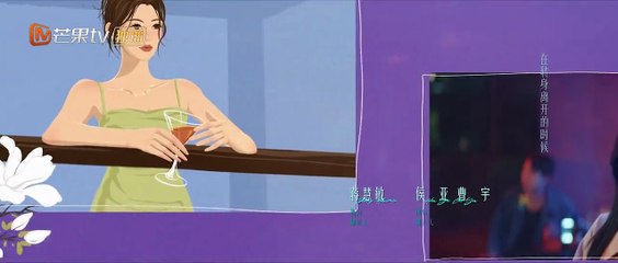 Deep Affection Eyes 2025 Ep 25 | Engsub