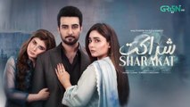 Sharakat Episode 30 (Subtitles) 1st August 2025 _ Sumaiyya Bukhsh - Danial Afzal Khan _ Green TV
