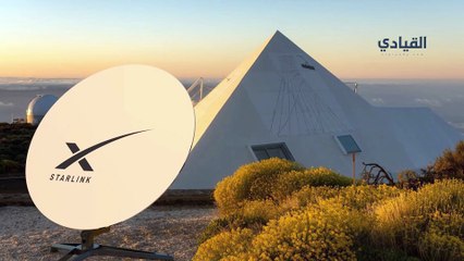 عطل نادر يصيب ستارلينك