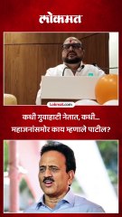 स्टेजवर गिरीश महाजन, गुलाबव पाटील म्हणाले कधी गुवाहाटी