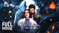 The Rejected Luna Is The Alpha Full Movie | Hot Drama