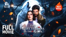 The Rejected Luna Is The Alpha Full Movie | Hot Drama