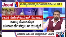 Big Bulletin | ಕಾಂಗ್ರೆಸ್- ಬಿಜೆಪಿ ಮಧ್ಯೆ ವೋಟ್ ವಾರ್ | Aug 01 ,2025