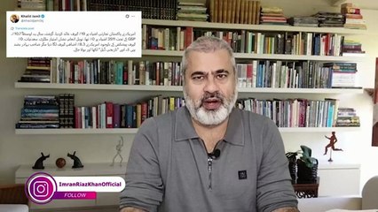 Trump's Oil Deal || 5 August: Big Mission of Imran Khan || Imran Riaz Khan Exclusive