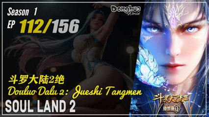 Soul Land 2 : The Unrivaled Tang Sect  Season 1 Eps. 112 斗罗大陆2绝世唐门 Douluo Dalu 2 | Donghua - 1080P - Cc English Sub