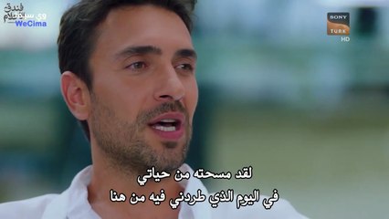 مسلسل غرفة لشخصين موسم 1 حلقة 8 والاخيرة