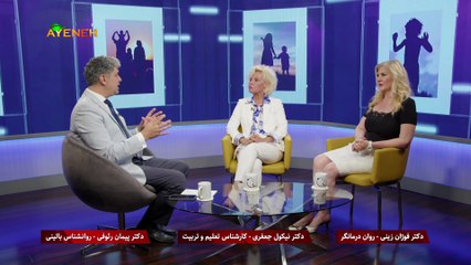 ویژه برنامه آینه – جمعه 10 مرداد 1404