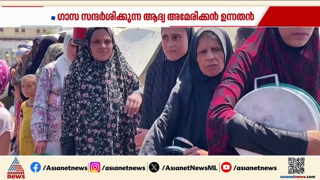 ഗാസ സന്ദർശിച്ച് യുഎസ് മിഡിൽ ഈസ്റ്റ് പ്രതിനിധി സ്റ്റീവ് വിറ്റ്കോഫ്