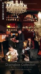 Lust And Leverage - Full