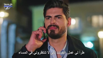 مسلسل العروس الحلقة 16 مترجمة