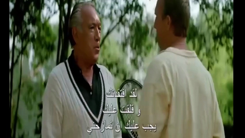 Too Scared To Scream_1984