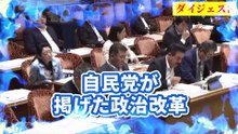 「ReHacQから参戦」政治家全員○○○ました。【西田亮介】