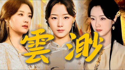 Unstoppable After Cultivation – FULL HD MOVIE [Eng Sub]