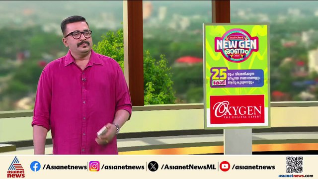 സുഹൃത്തിന് വിഷം നൽകി കൊന്നതിൽ അന്വേഷണം തുടരുന്നു; പ്രതി അദീനയുടെ വീട്ടിൽ ഇന്ന് പരിശോധന