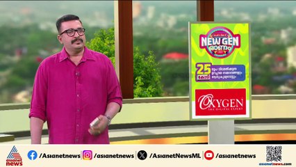 സുഹൃത്തിന് വിഷം നൽകി കൊന്നതിൽ അന്വേഷണം തുടരുന്നു; പ്രതി അദീനയുടെ വീട്ടിൽ ഇന്ന് പരിശോധന