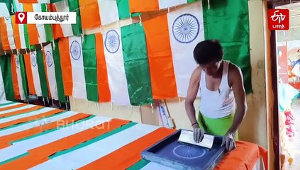 Exclusive: இந்தியா - பாகிஸ்தான் போர் எதிரொலி: கடந்த ஆண்டைவிட அதிகரித்திருக்கும் தேசிய கொடி விற்பனை!