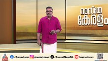 അതിരപ്പിള്ളി തുമ്പൂർമുഴിയിൽ കാട്ടാന കാർ ആക്രമിച്ചു