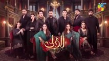Laadli - Episode 8 - 2nd August 2025 [ Bilal Qureshi & Vaneeza & Asad Malik & Sukaina Khan ] Har Pal Entertainment