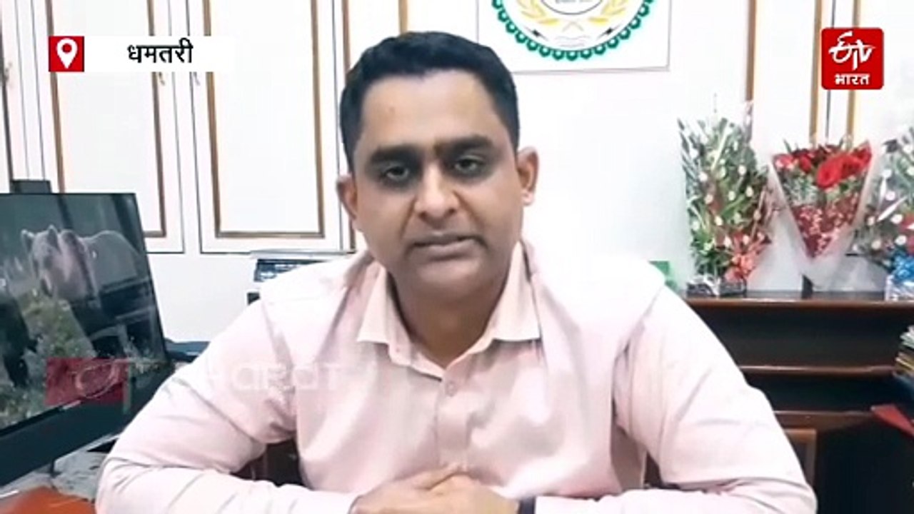 धमतरी में फॉरेस्ट की 71 एकड़ जमीन पर अतिक्रमण,...
