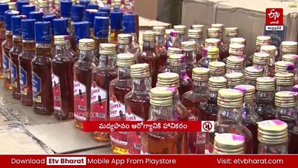 ఏపీ మద్యం కుంభకోణం కేసు - 12 మంది నిందితులకు రిమాండ్‌ పొడిగింపు