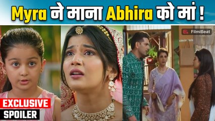 Yeh Rishta Kya Kehlata Hai Spoiler: Myra ने चुना Abhira का साथ; Armaan ने कहा अलविदा