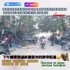 Join me for an unforgettable adventure!  #bikeride #southasia #narrowstreets #travel #adventure #reels #viral #fyp #explorepage #trending #foryou #cityvibes #rider