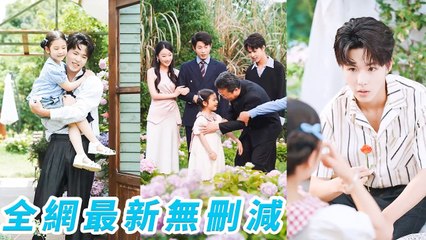 Lost adoption but taken in by rich family, used mind-reading to help CEO broandtycoon dad, now spoiled