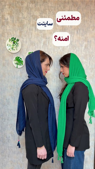امنیت سایت در سرور های امن میهن وب هاست