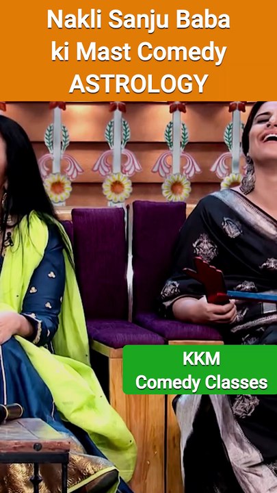 Nakli Sanju Baba ki Mast Comedy #3