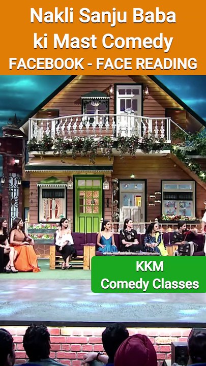 Nakli Sanju Baba ki Mast Comedy 7