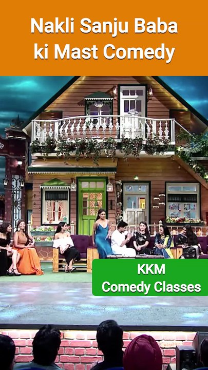 Nakli Sanju Baba ki Mast Comedy #8