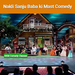 Nakli Sanju Baba ki Mast Comedy