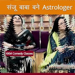Nakli Sanju Baba Bane Astrologer