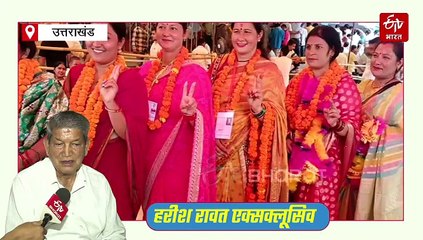 पंचायत चुनाव रिजल्ट से हरीश रावत खुश, बोले- अगले 6 महीने में उठ खड़ी होगी कांग्रेस, BJP का होगा डाउनफॉल
