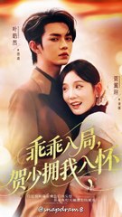 You Are My Delusion Hidden Behind the Mist part 2