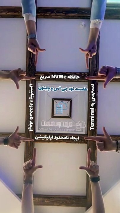 ویژگی های هاست پایتون و نود جی اس میهن وب هاست