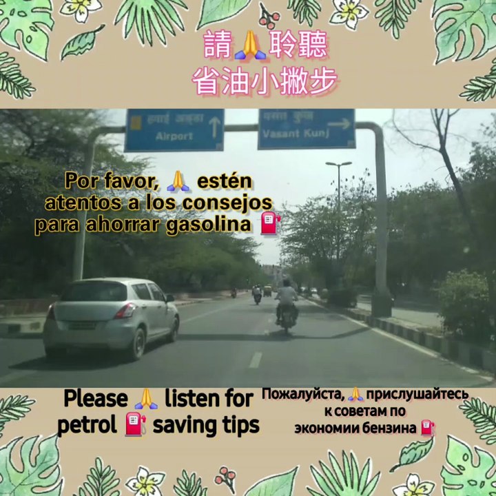 Join me for eco-friendly biking hacks!  #petrolsaving #bikeride #fuelefficiency #riders #tips #reels #viral #fyp #explorepage #trending #foryou #motorcycle