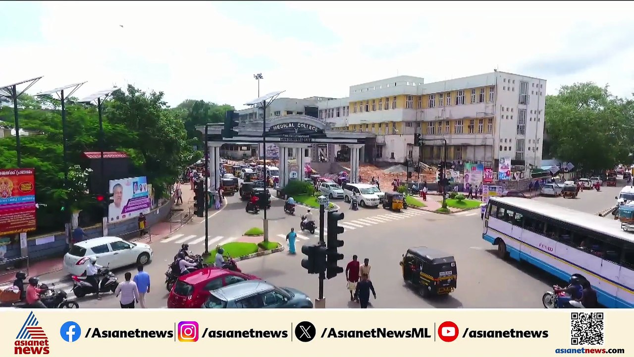 ശസ്ത്രക്രിയ ഉപകരണം കാണാതായതിൽ അന്വേഷണം പ്രഖ്യാപിച്ച് ആരോഗ്യവകുപ്പ്; സ്വാഗതം ചെയ്ത് ഡോ.ഹാരിസ്