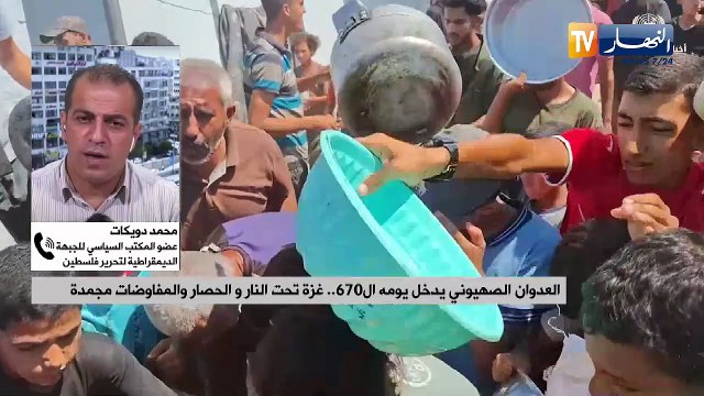 العدوان الصهيوني يدخل يومه ال 670.. غزة تحت النار والحصار والمفاوضات مجمدة