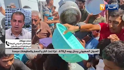 العدوان الصهيوني يدخل يومه ال 670.. غزة تحت النار والحصار والمفاوضات مجمدة